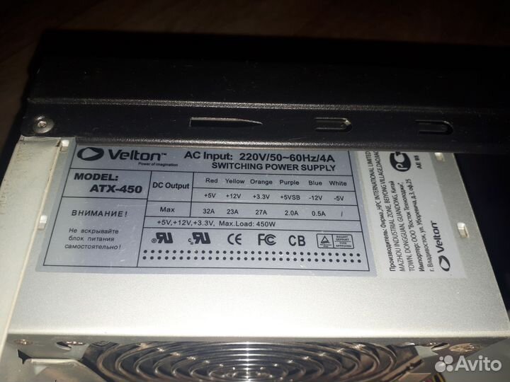 Системный блок