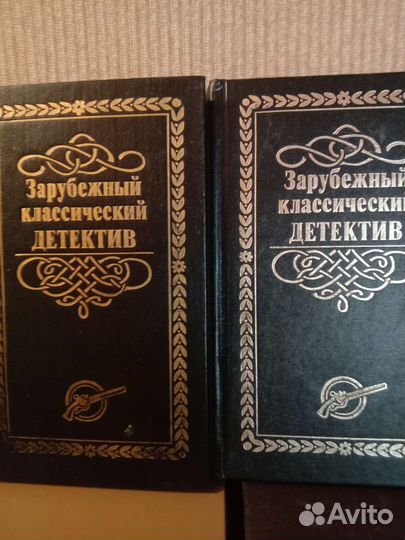 Книги Зарубежный детектив