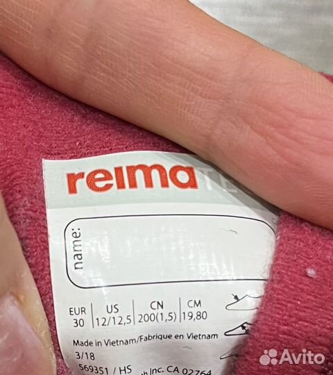 Ботинки зимние reima 30