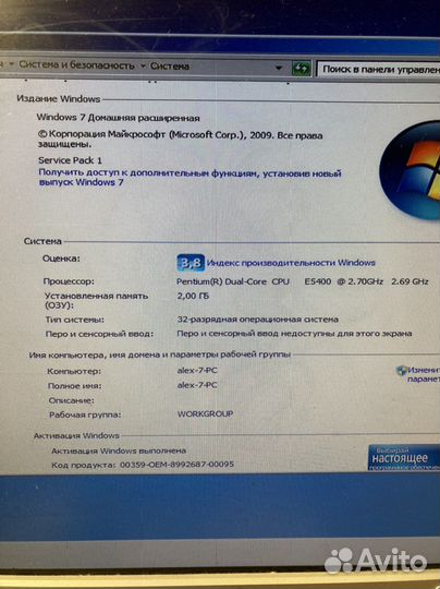 Системный блок бу
