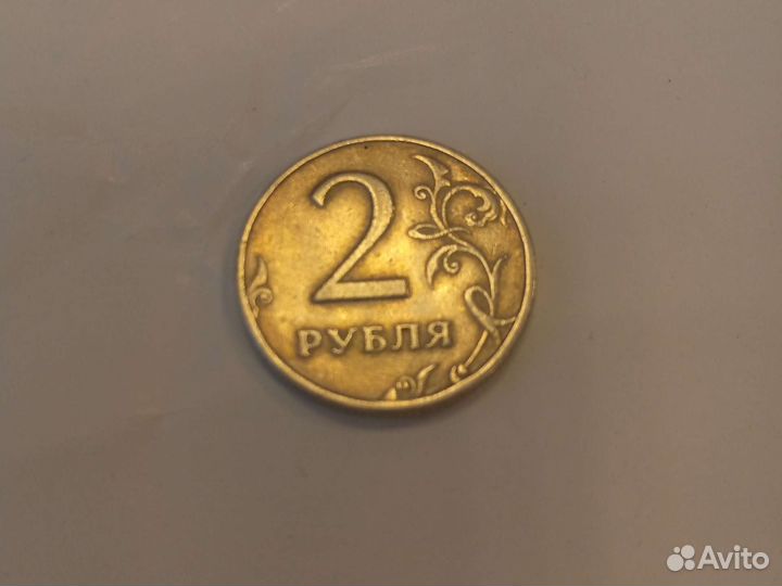 Монета 2 рубля 1998 года