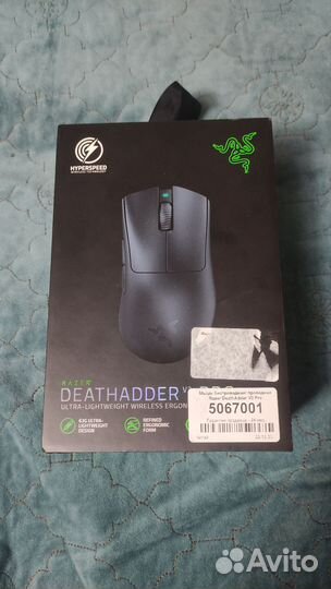 Razer deathadder v3 pro