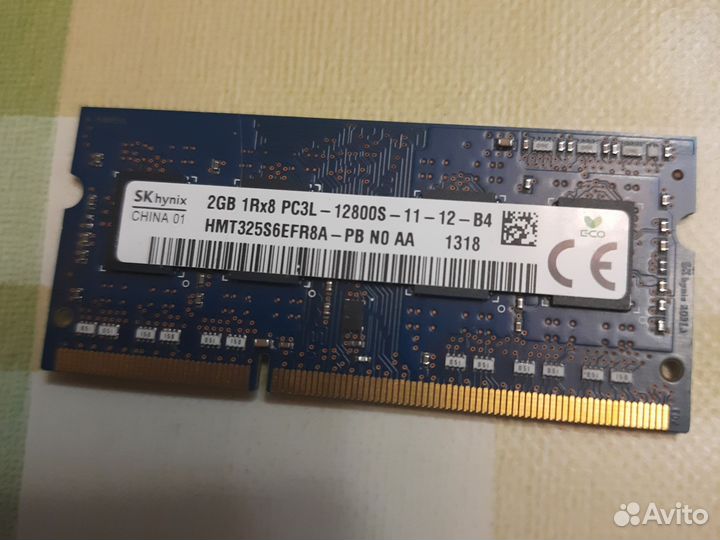 Память ddr3 2gb sodimm
