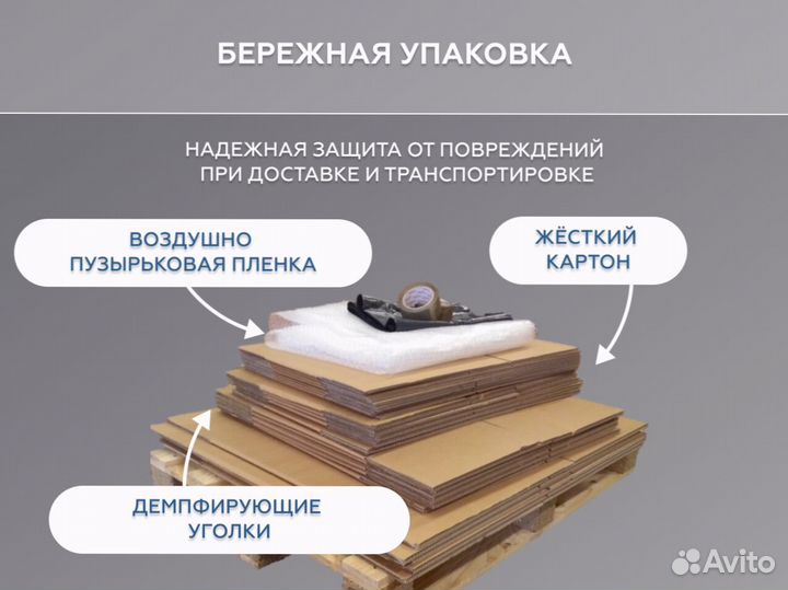 Рассеиватели для Samsung UE49KU / UE49MU