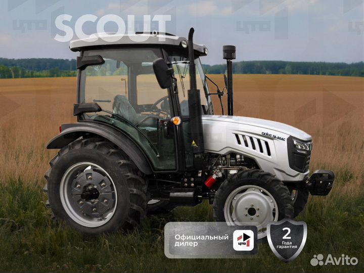Трактор СКАУТ TB-804С, 2022