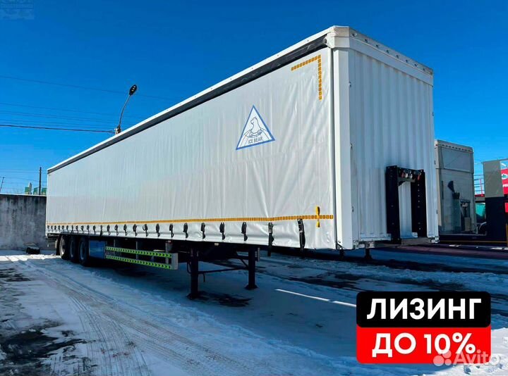 Полуприцеп шторный ICE BEAR TDZ9401XXY, 2024