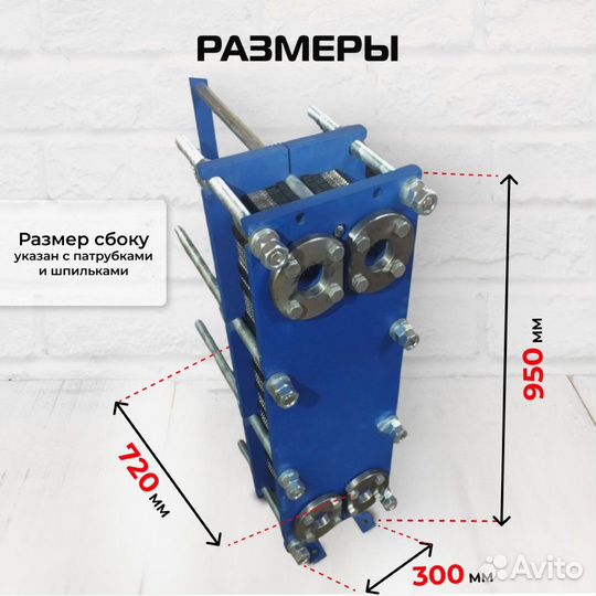 Теплообменник SN14-40 для отопления 355кВт