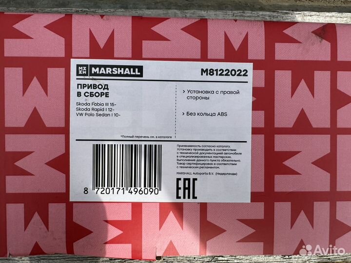 Полуось на фольцваген поло правая