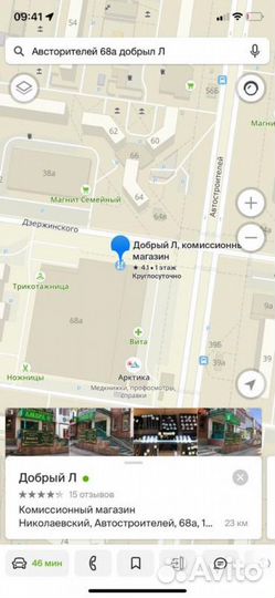 Электросушитель для рук puff-8811a