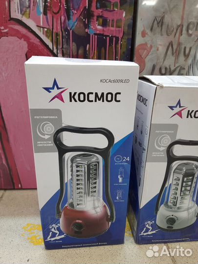 Светильник фонарь Космос