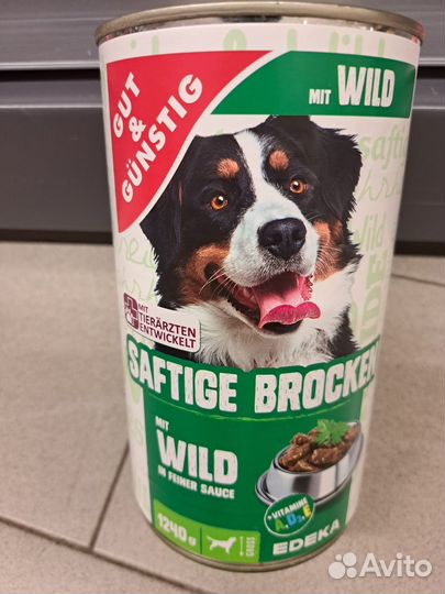 Корм для собак консервы