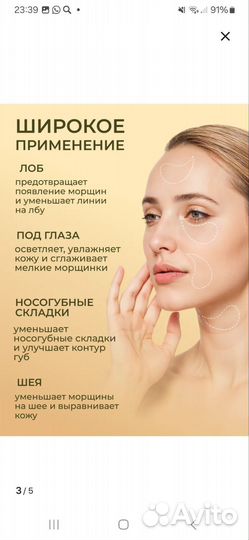 Продам патчи новые запечатаные