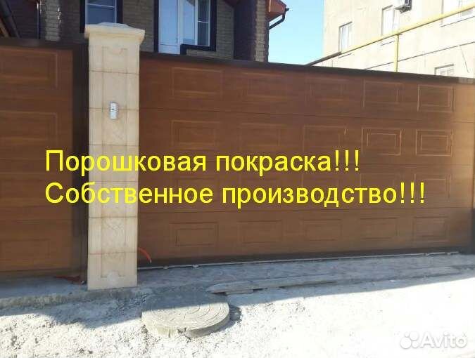 Откатные ворота