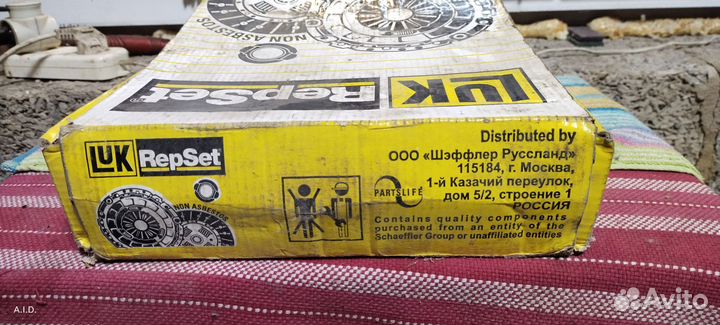 Комплект сцепления ваз Luk 620 3166 00