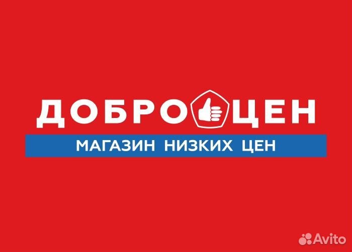 Директор магазина