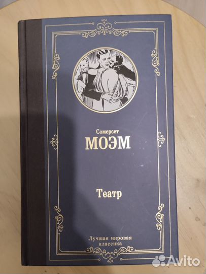 Книги (детективы, романы) Агата Кристи и др