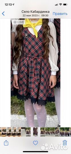 Школьный сарафан 134