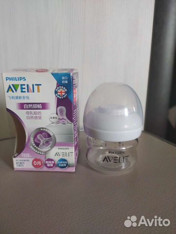 Бутылочка avent