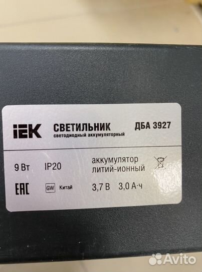 Светильник светодиодный аккумуляторный IEK дба 392