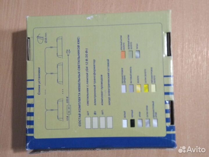 Комплект мебельных светильников