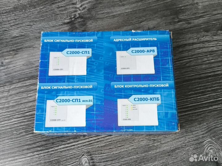 С2000 кпб