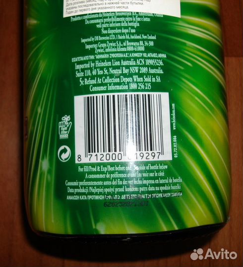 Бутылка пустая от пива.Винтаж.Heineken Salute.1.5