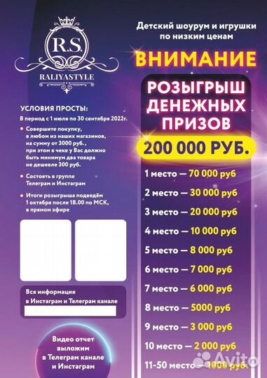 Детский фотоаппарат Зайчик