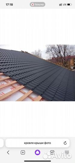 Бригада строителей