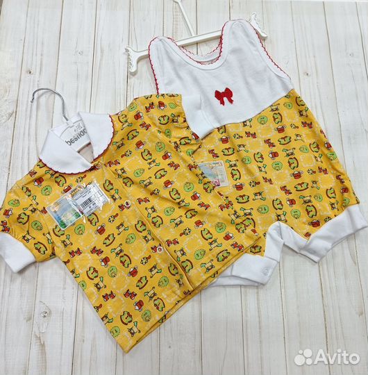 Комплекты детские новые