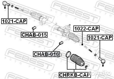 Наконечник р/т chevrolet captiva/opel antara ле