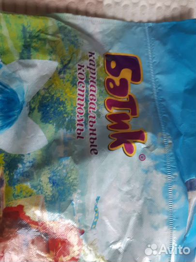 Новогодний костюм клоуна