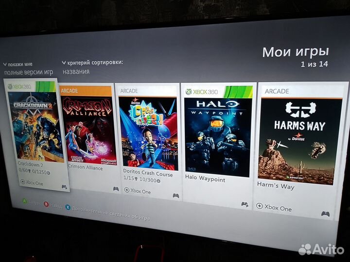 Xbox 360 E 500 GB+15 игр