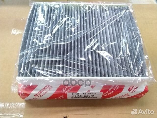 Фильтр салона 8713958010 toyota