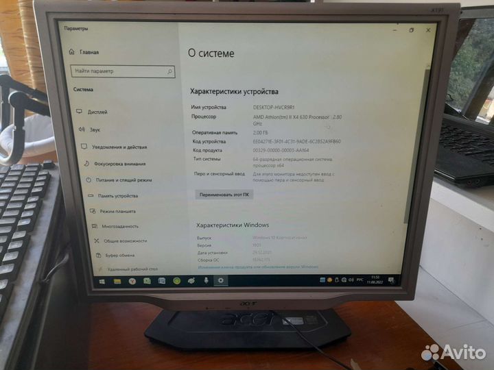 Asus