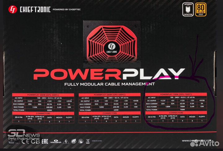 Chieftec PowerPlay Gold 750W GPU-750FC