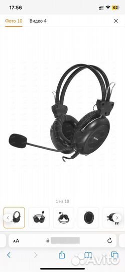 Наушники с микрофоном для пк