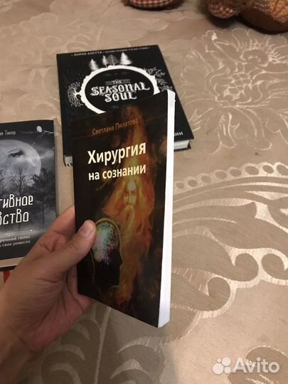 Книги - эзотерика, магия, психология
