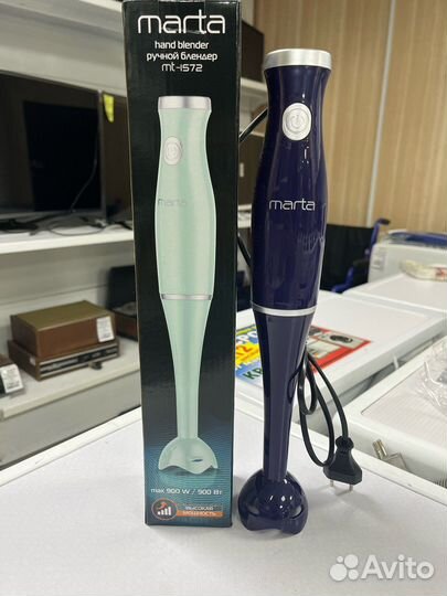 Погружной блендер Marta MT-1572 900Вт новый