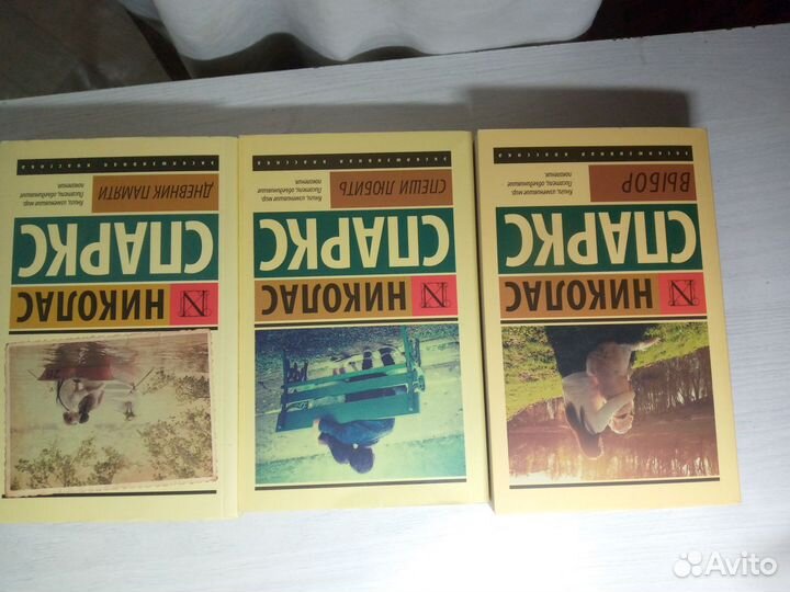 Эксклюзивная классика