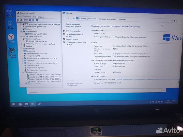 Ноутбук i3 гиг видео
