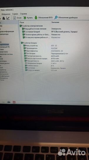 Asus s46cm SSD 256гБ