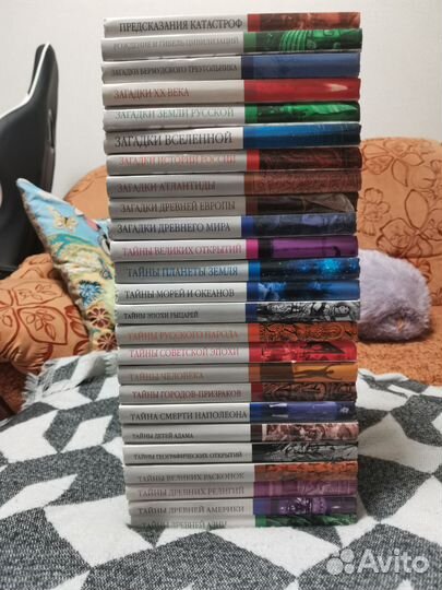 25 книг: Все тайны и загадки мира