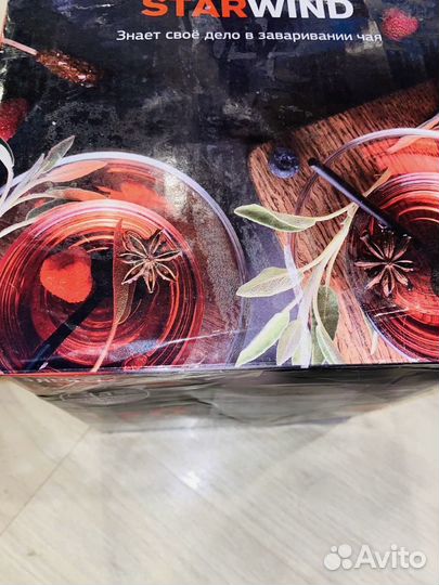 Чайник электрический с подсветкой LED