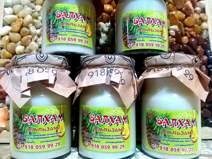 Жидкий балхам от кашля,орви,бронхита и т.д