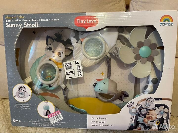 Дуга на коляску кроватку день ночь