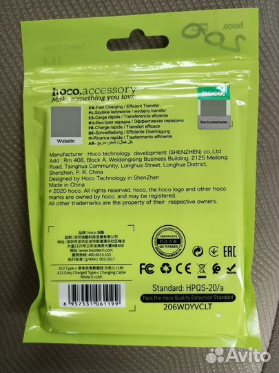 Кабель Micro USB, Type-C