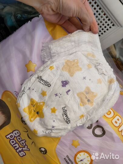 Подгузники трусики детские 9-14 кило 4XL