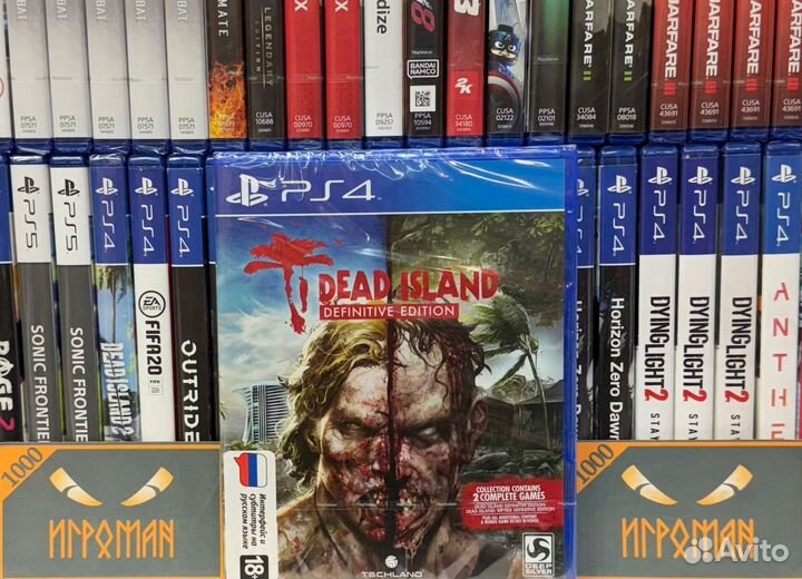Игры PS4 Dead Island Definitive Edition