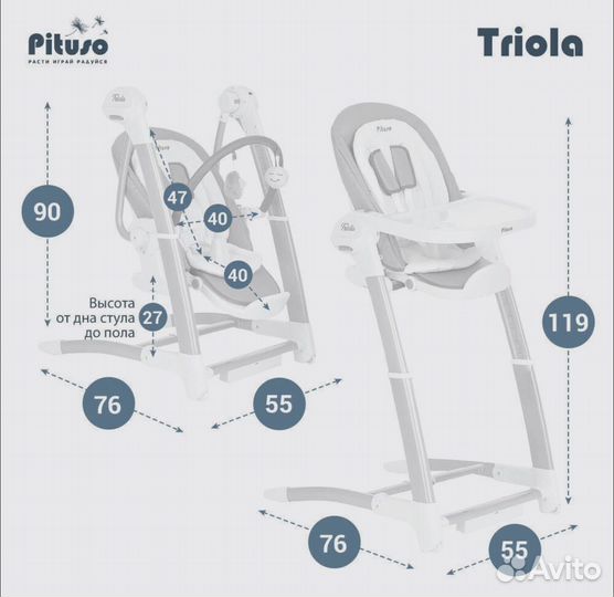 Детское кресло качель шезлонг 3в1