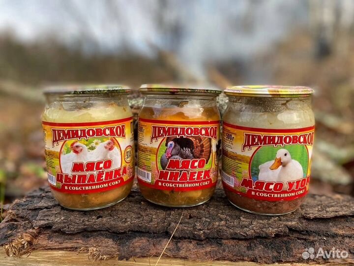 Тушенка Демидовская из Псковской области